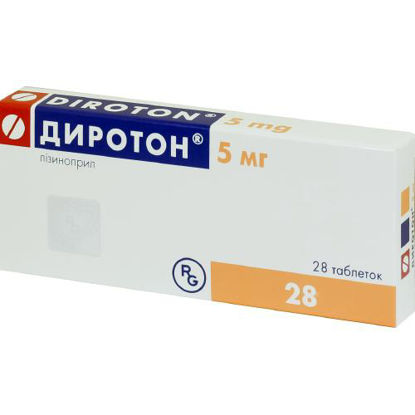 Світлина Диротон таблетки 5 мг №28